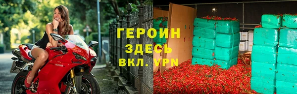 наркотики Верея