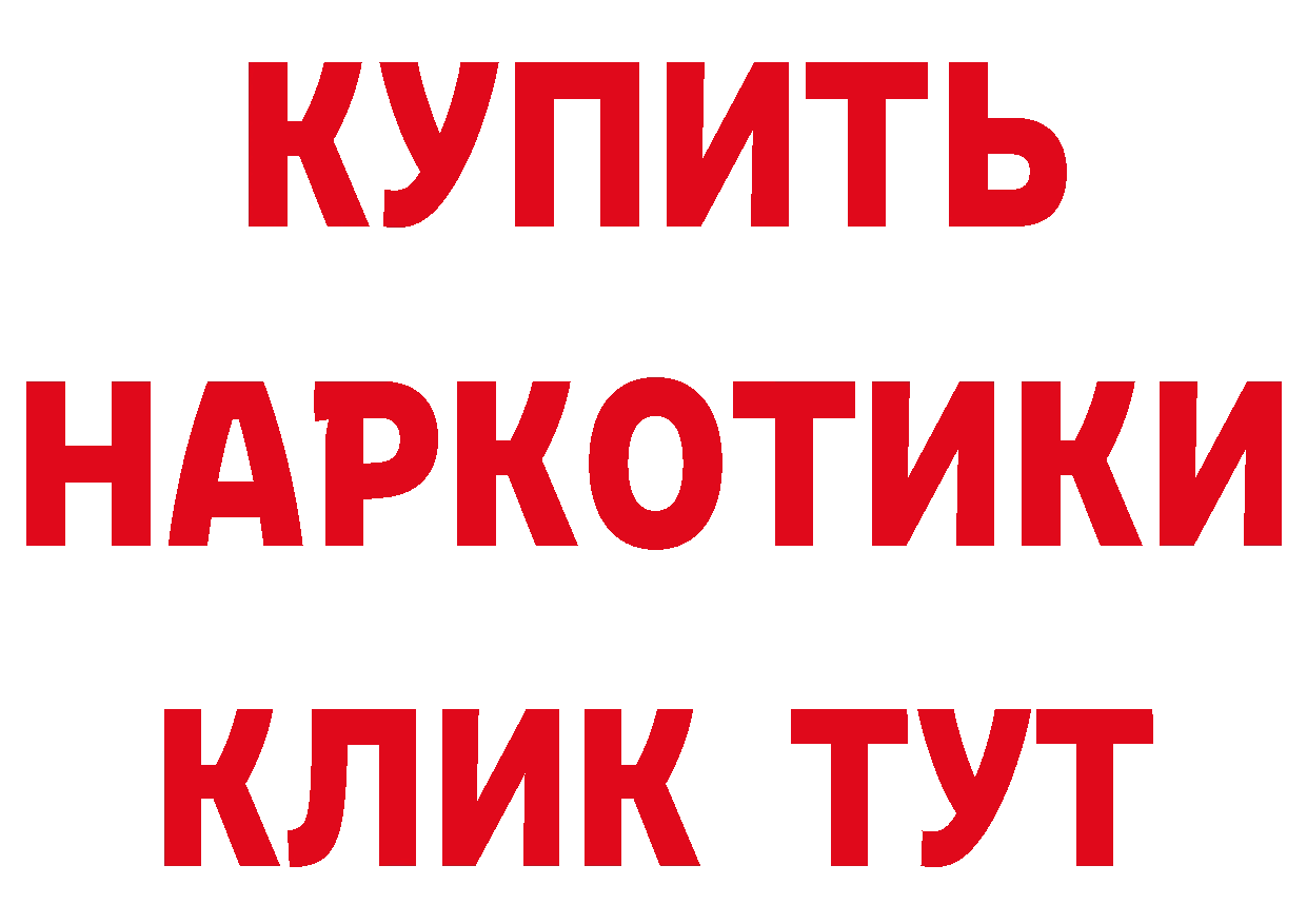 Кетамин VHQ как войти это mega Боровск